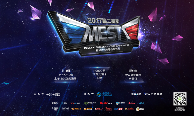 不同的判罚 不同的判罚