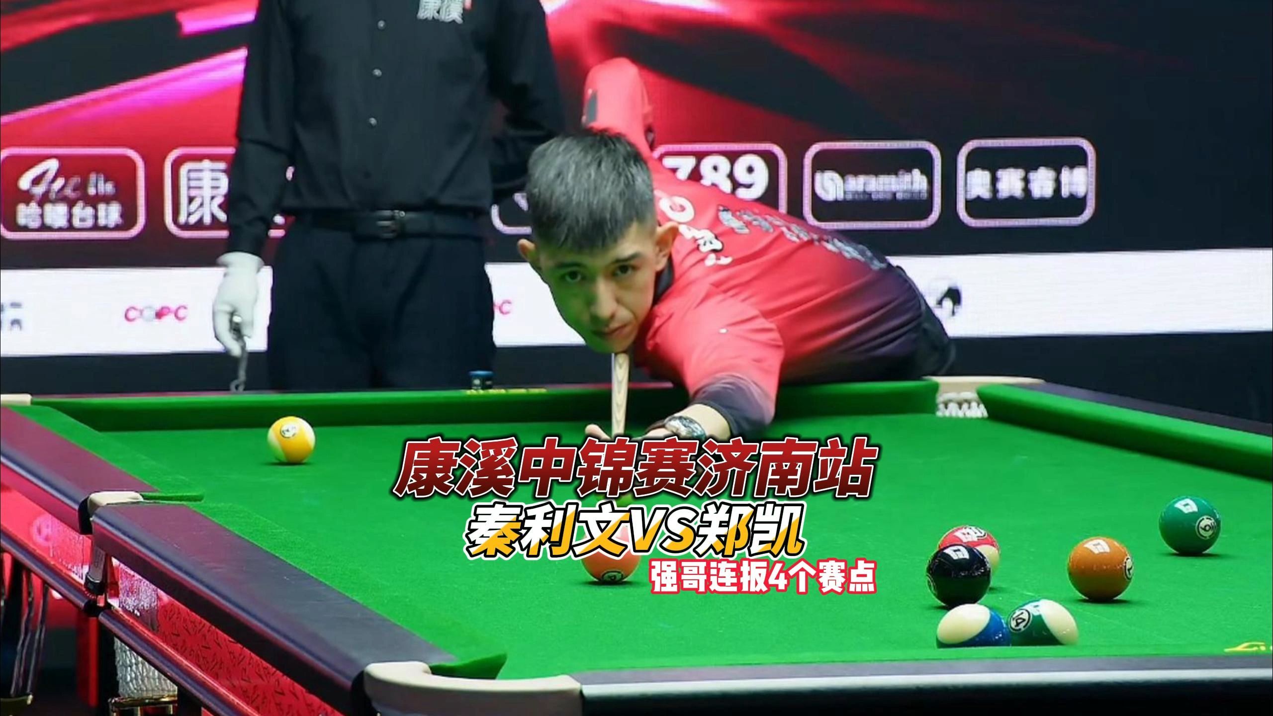 球队以微弱 球队以微弱